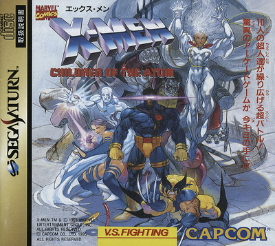 X men   children of the atom (japan)